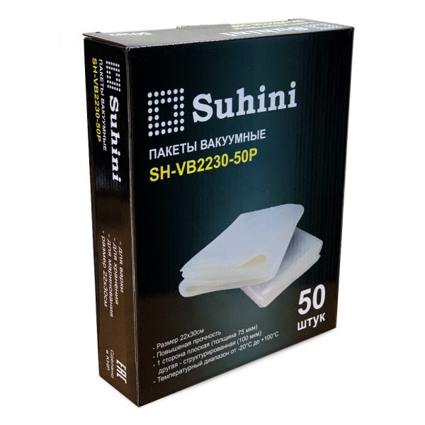 Пакет вакумний Suhini SH-VB2230-50P