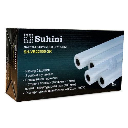 Пакет (Рулон) вакумний Suhini SH-VB22500-2R